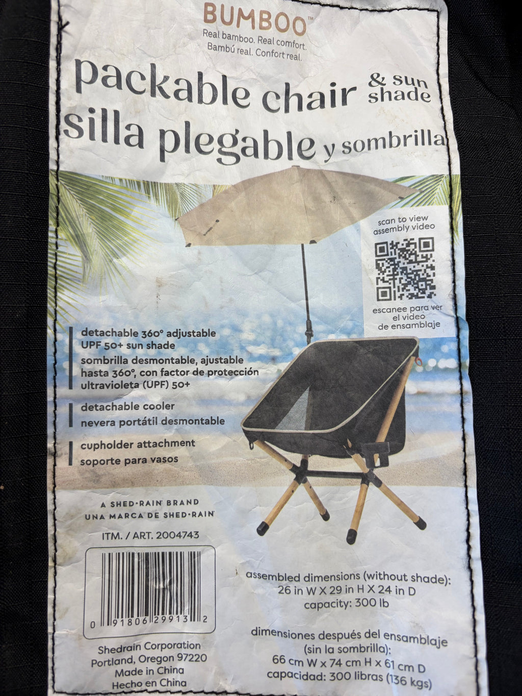 Bumboo Packable Chair with Sun Shade