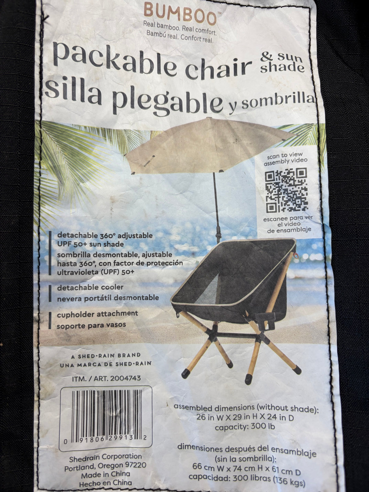 Bumboo Packable Chair with Sun Shade